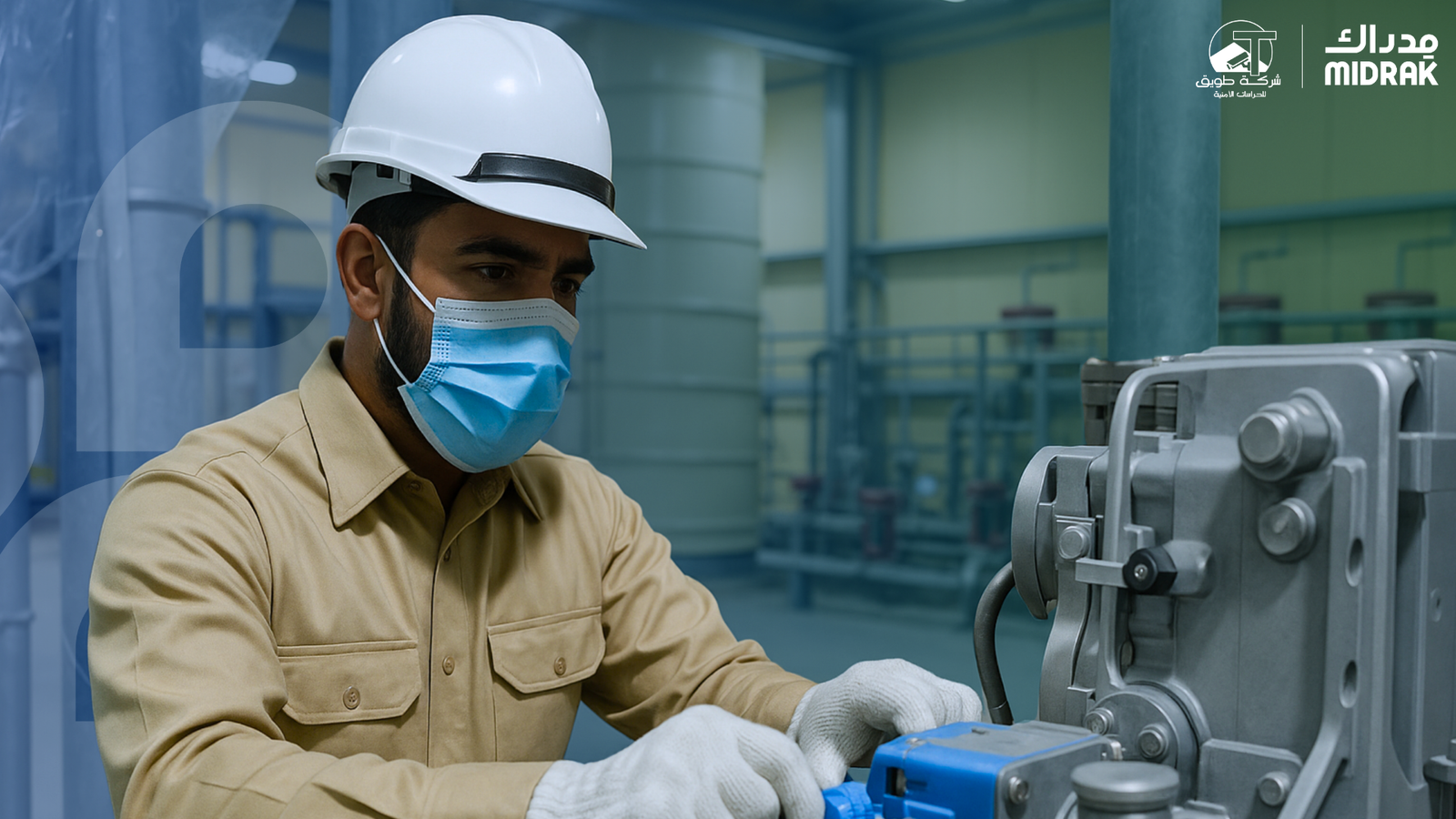 محمي: اخلاقيات العمل